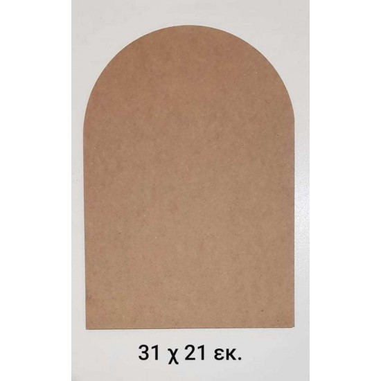 MDF 21x31 cm πάχους 6mm  γιά διακόσμηση