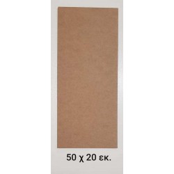 MDF 50x20 cm πάχους 6mm  γιά διακόσμηση