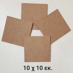 Ρεσώ από  MDF 10x10cm  πάχους 6 mm 4τεμ