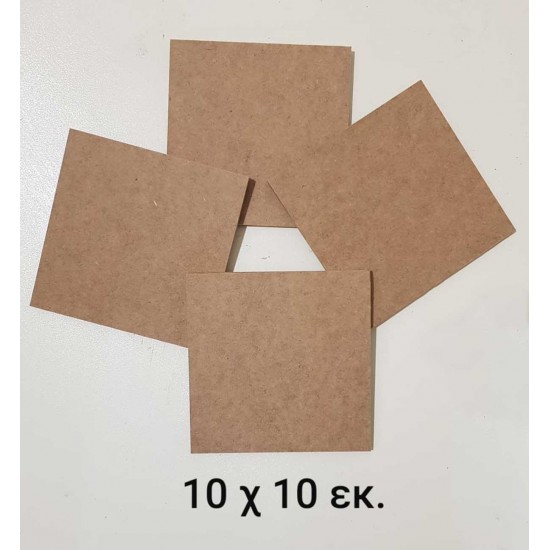 Ρεσώ από  MDF 10x10cm  πάχους 6 mm 4τεμ