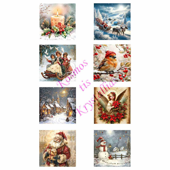 Ριζόχαρτο Χριστουγεννιάτικο A3 για ντεκουπάζ