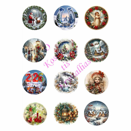 Ριζόχαρτο Χριστουγεννιάτικο A3 για ντεκουπάζ