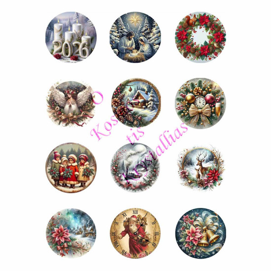 Ριζόχαρτο Χριστουγεννιάτικο A3 για ντεκουπάζ