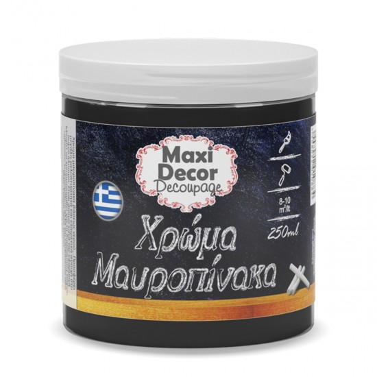 Χρώμα Μαυροπίνακα 250ml